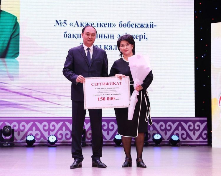Teachers күніне орай "Best педагогтарға сыйақы тағайындау" байқауының қорытындысы бойынша №5 "Ақ желкен" бөбекжай-бақшамыздың әдіскері Есмурзаева Жазира Алимханқызы "Үлкен жүрек" номинациясымен марапатталып, 150 мың теңге сыйақы алды.
